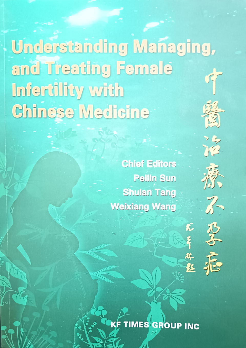 Hoe Chinese acupunctuur de vroeuwelijke onvruchtbaarheid kan helpen boek vrouwelijke onvruchtbaarheid chinese geneeskunde