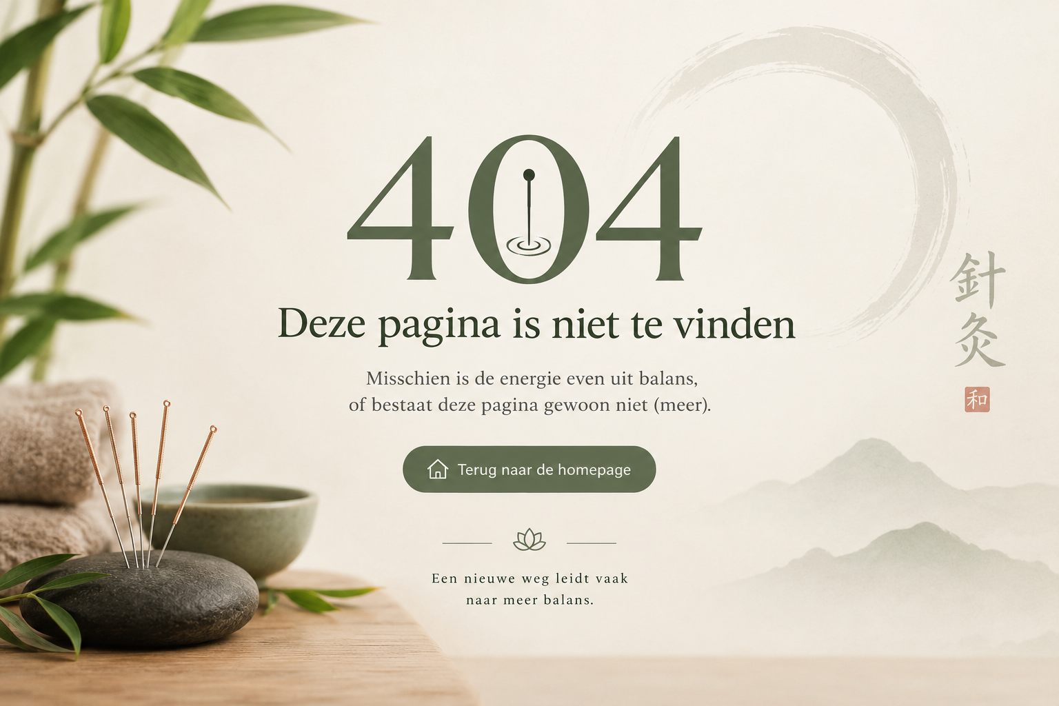 404 404